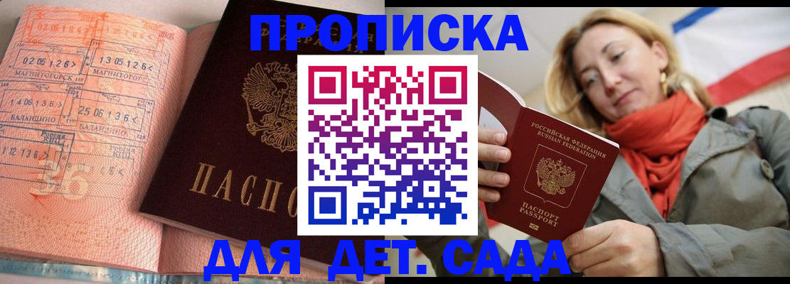 регистрация в Каменск-Уральске